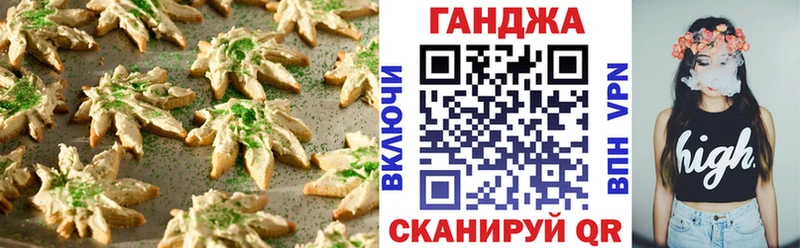Еда ТГК конопля  Купить закладки  Сертолово 