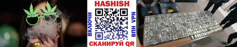 ГАШ hashish  Купить где  Сертолово 
