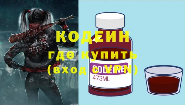 винт Беломорск