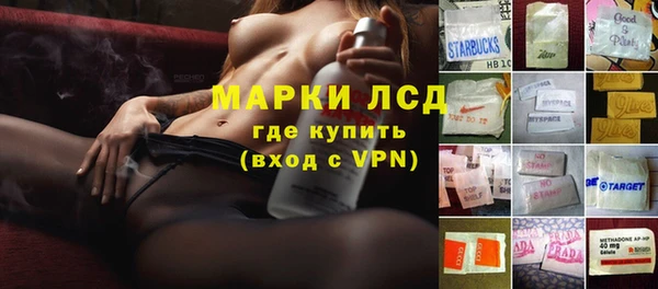 спиды Белоозёрский