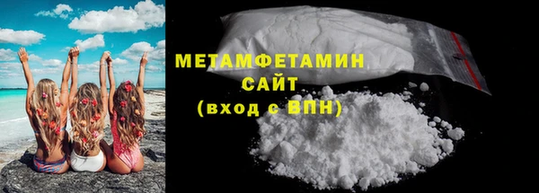 тгк Белокуриха