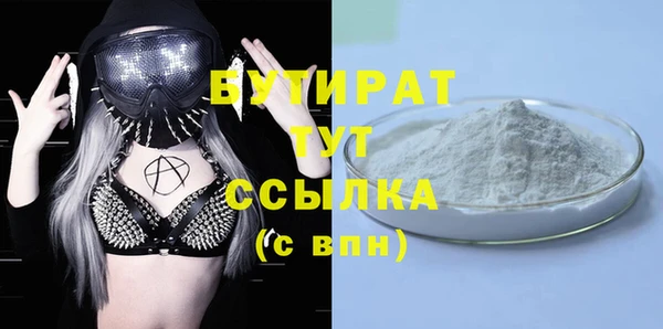 тгк Белокуриха