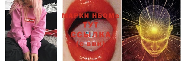 тгк Белокуриха