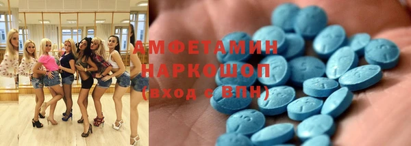 винт Беломорск