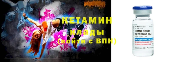 тгк Белокуриха