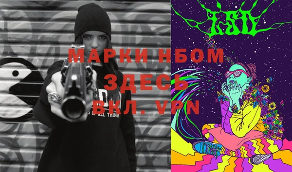 тгк Белокуриха