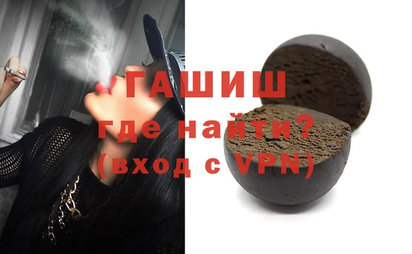 тгк Белокуриха