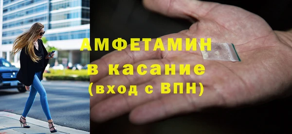 тгк Белокуриха
