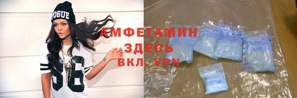 тгк Белокуриха