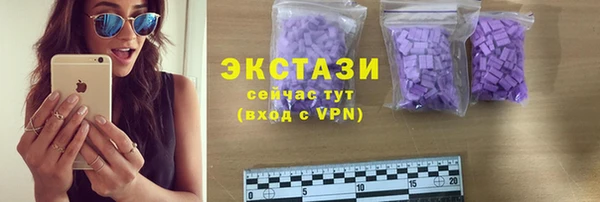 спиды Белоозёрский