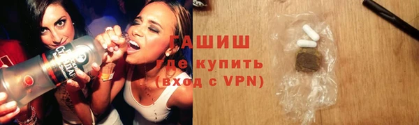 тгк Белокуриха