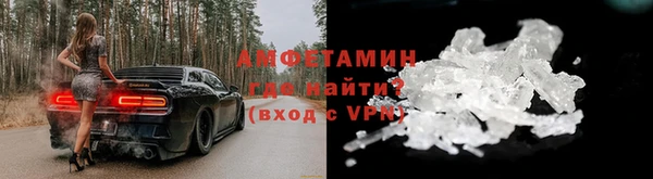 спиды Белоозёрский