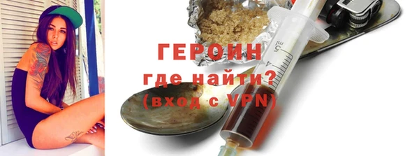 винт Беломорск