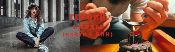 спиды Белоозёрский