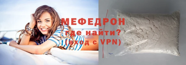 винт Беломорск