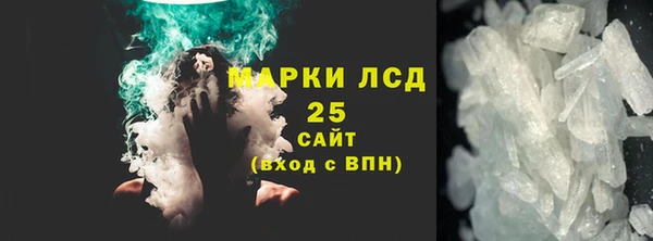 тгк Белокуриха