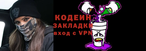 винт Беломорск