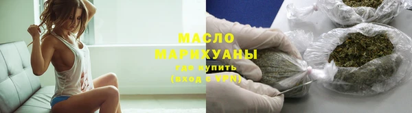 тгк Белокуриха