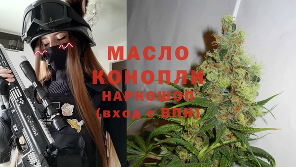 винт Беломорск