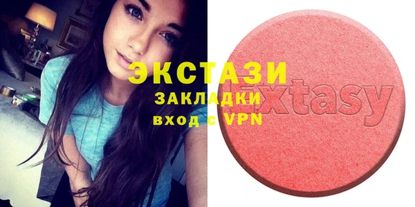 тгк Белокуриха