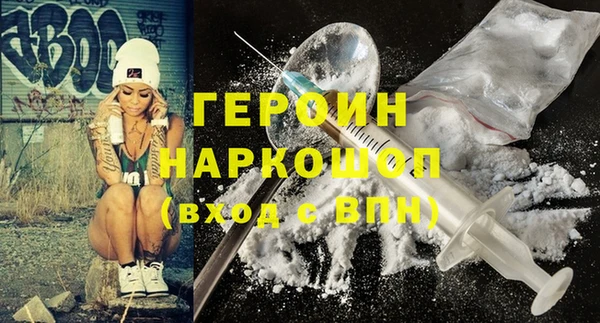 винт Беломорск
