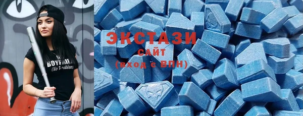 винт Беломорск