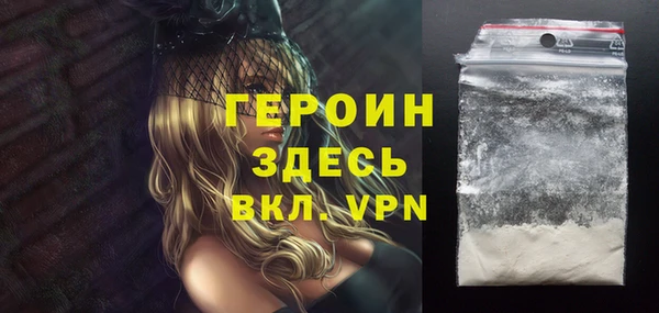 спиды Белоозёрский