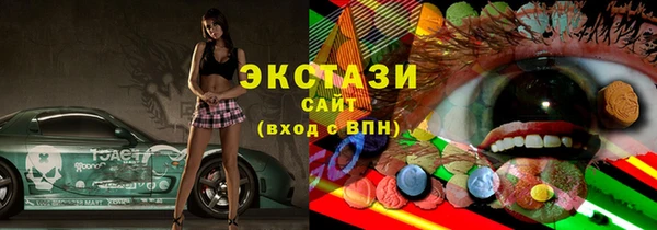спиды Белоозёрский