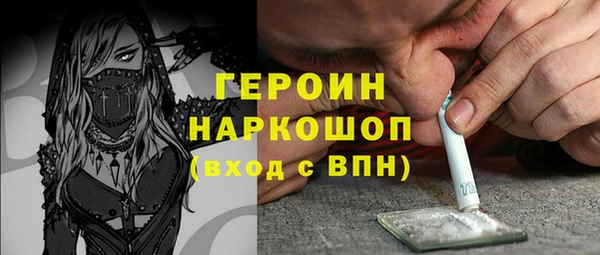 спиды Белоозёрский