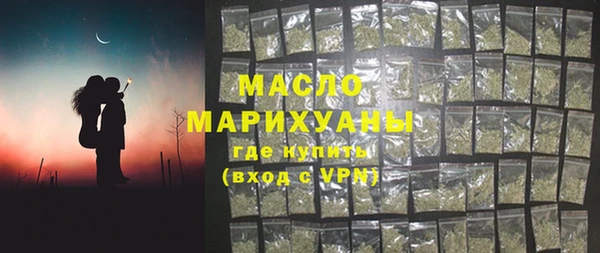 винт Беломорск