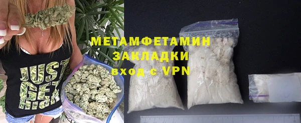 винт Беломорск