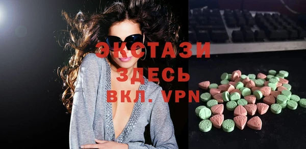 спиды Белоозёрский