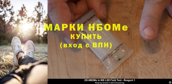 спиды Белоозёрский