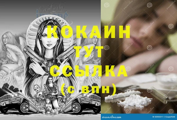 винт Беломорск
