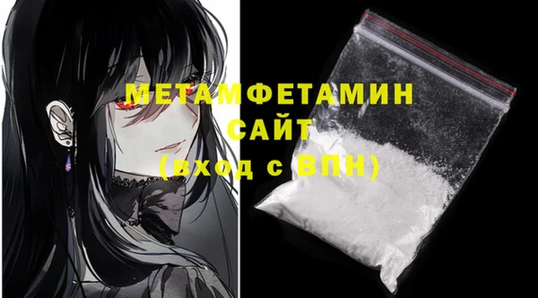 спиды Белоозёрский