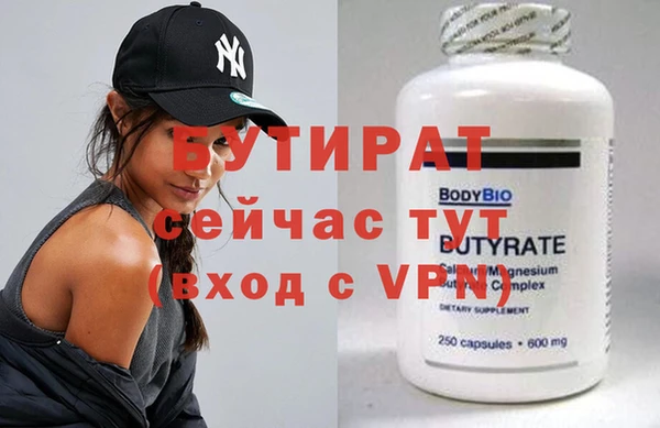 тгк Белокуриха