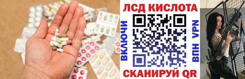 Купить  Сертолово  Лсд 25 экстази ecstasy 