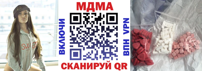 Купить где  Сертолово  МДМА Molly 