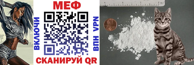 Купить  Сертолово  МЕФ mephedrone 
