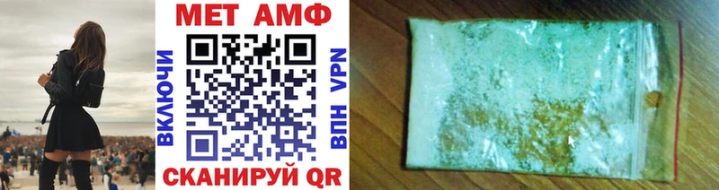 Купить где  Сертолово  Первитин кристалл 