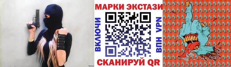 Марки N-bome 1,8мг  Купить где  Сертолово 
