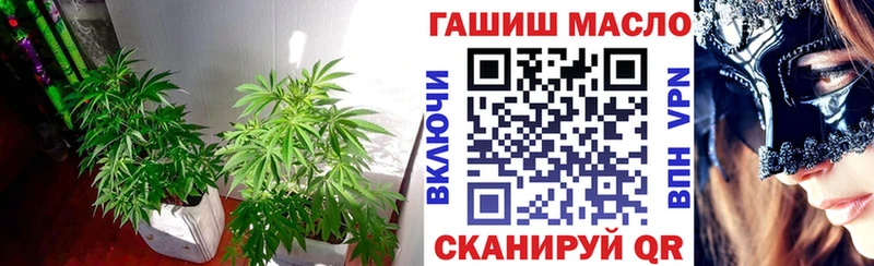 ТГК вейп  Купить  Сертолово 